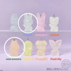 SKZOO グミチャーム 味噌　スキズ　グミ　リノ　ハン2個セット