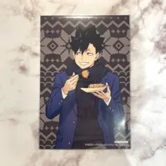 ハイキュー はふはふ 購入特典ポストカード　黒尾鉄朗