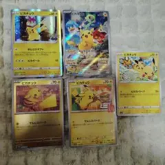 ピカチュウ P引退品　まとめ売り　ポケモンカード