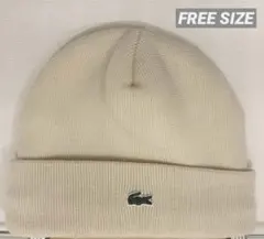 Lacoste アイボリー ニット帽