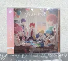 【新品未開封】 すとぷり はじまりの物語 通常盤