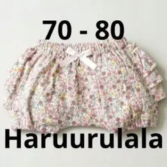 【美品】70 80 Haruurulala パンツ ショートパンツ 花柄 女の子のサムネイル