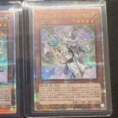 2025年最新】スリーブ 遊戯王 サイレントマジシャンの人気アイテム