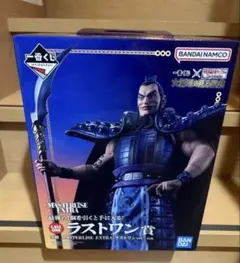 一番くじ キングダム 最強の将達 A賞 王騎 フィギュア - メルカリ