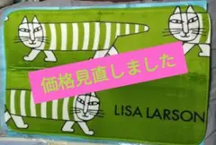 リサラーソン　マイキー　玄関マット　緑　新品未使用