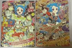 ひみつのアイプリ ビビ 星4 まとめ売り