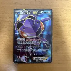 2026年最新】ゲノセクト SRの人気アイテム - メルカリ