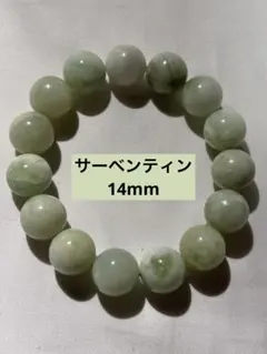 2025年最新】岫玉の人気アイテム - メルカリ