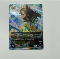 2026年最新】ジャングルポケット エボルヴの人気アイテム - メルカリ