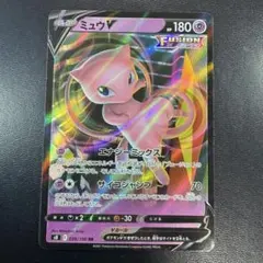 【EX】Mew V s8 039/100 夢幻 フュージョンアーツのサムネイル