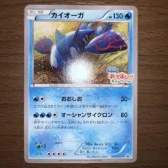 2025年最新】フーパのおでまし～！キャンペーンの人気アイテム