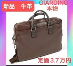 希少/最高峰】タニノクリスチー レザー ブリーフケース 鍵付き