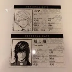 2026年最新】魅上照の人気アイテム - メルカリ