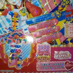 プリパラ　ドキドキ！サプライズ☆パーティーコーデ