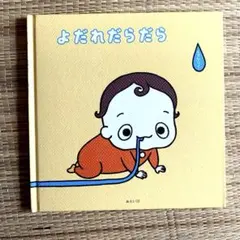 Item thumbnail for item 938673be-1045-4e11-be5e-6cc29dc6edea