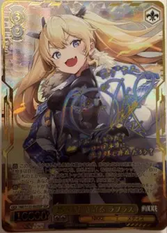 メルカリ便 1枚 SP 歩き出す運命 ルーラー WS ヴァイス - メルカリ
