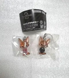 【即日発送】ズートピア2 めじるしアクセサリー　ニック２点セット