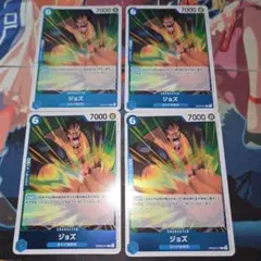 ワンピースカード　ジョズ　4枚セット　op08