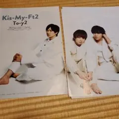 Item thumbnail for item 2ca106b5-ff15-4c4a-aa5d-3095761d5e97