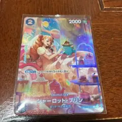 シャーロット・プリン C SP(スペシャルカード) ST12-012