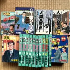 株－マーケット－ 川島博幸、観月壌 全5巻セット - メルカリ