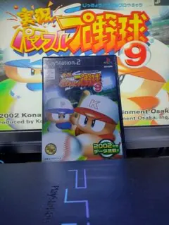 PS2 ソフト 実況パワフルプロ野球9 起動確認済み
