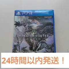 PS4 モンスターハンター：ワールド