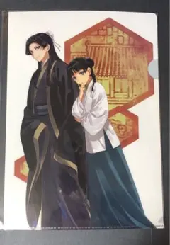 Item thumbnail for item 39538f0f-fabe-4a80-bdef-b4644a02bf4d