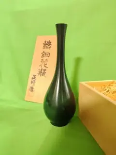 2026年最新】鋳銅 正晴造 花瓶の人気アイテム - メルカリ