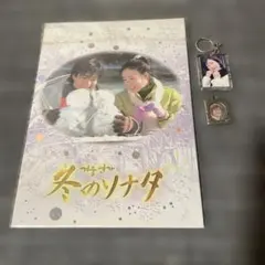 2026年最新】冬のソナタ 未使用の人気アイテム - メルカリ