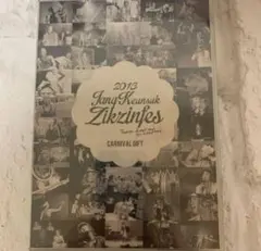 Item thumbnail for item c1100833-2a25-41fa-839a-2b32634d79ec