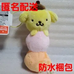 サンリオキャラクターズ 3色だんごマスコット ポムポムプリン