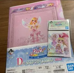 ^^様 リクエスト 2点 まとめ商品