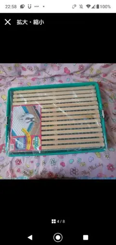 さっちゃん様専用。木のすのこ
