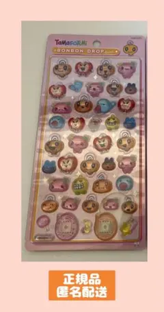 国内正規品 ボンボンドロップシール たまごっち めめっち