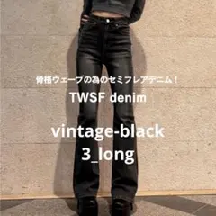 2026年最新】twwデニム xlの人気アイテム - メルカリ