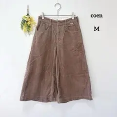 coen コーデュロイ ワイドクロップドパンツ ガウチョ風 M モカブラウン