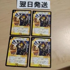 いけしん様 リクエスト 2点 まとめ商品