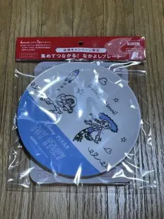 キリンオリジナル　ディズニーデザイン　集めてつながる！なかよしプレート