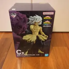一番くじ 僕のヒーローアカデミア ヒロアカ C賞 死柄木弔MASTERLISE
