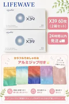 2026年最新】X39の人気アイテム - メルカリ