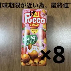 Item thumbnail for item 5c109290-7ec5-4f32-9233-67f43cba579b