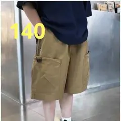 ハーフパンツ　カーゴパンツ　キッズ　子供服　男の子　ベージュ　140