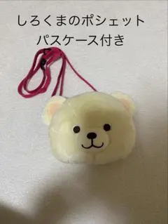 Item thumbnail for item 45b52e92-ca6d-4192-9e5d-8cdebc6fabee