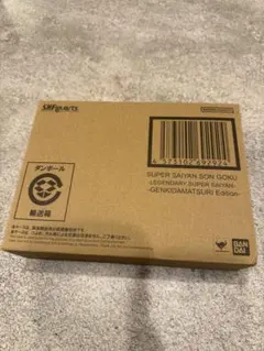 S.H.Figuarts スーパーサイヤ人 孫悟空 ゲンキダマツリEdition