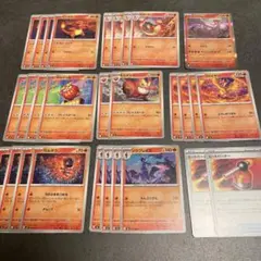 ポケモンカード新弾　インフェルノX 炎タイプ　進化ラインデッキパーツまとめ売り