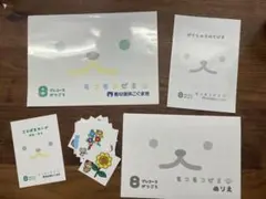 すー様 リクエスト 2点 まとめ商品