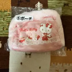 ハローキティ 一番くじ サンリオ ポーチ 小物入れ