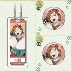 呪術廻戦×まるくじ 釘崎野薔薇 アクリルキーホルダー 缶バッジ 【和装すたいる】