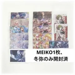 プロセカ ウエハース ぱしゃこれ まとめ売り